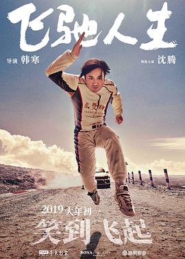 同桌罚我夹震蛋器憋尿漫画