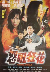 黄色片免费在线播放