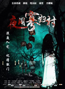 黄色片免费在线播放